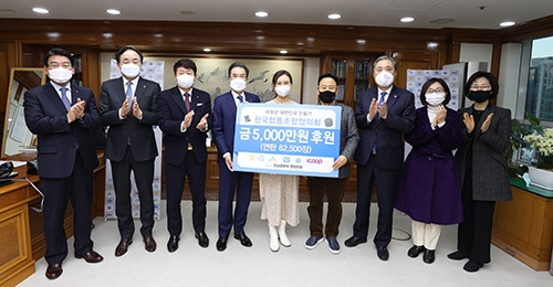 한국협동조합협의회, 이웃사랑 연탄 6만 2500장 전달