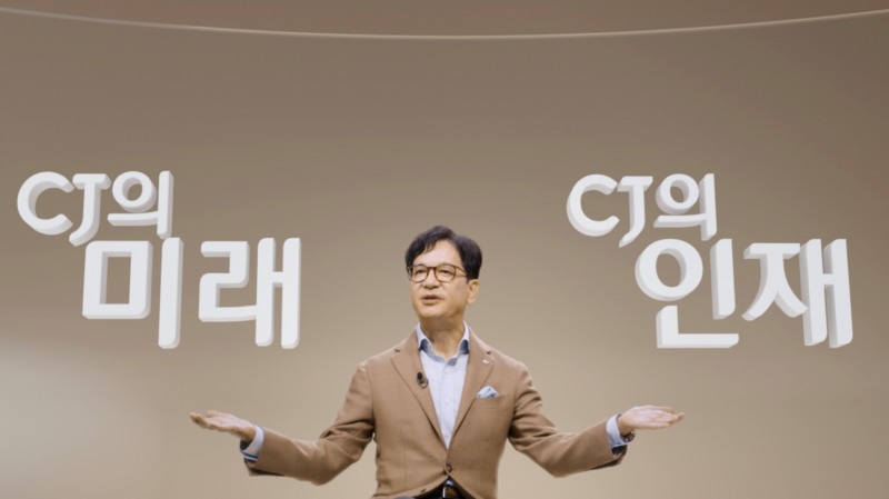 지난해 11월 이재현 CJ그룹 회장이 2023 중기 비전을 발표했다. 이후 CJ그룹은 사내 문화 혁신에 속도를 내고 있다./사진제공=CJ그룹
