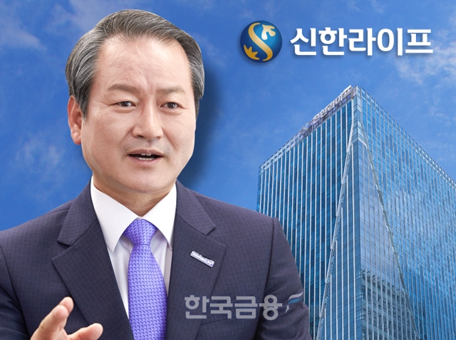 ▲성대규 신한라이프 사장