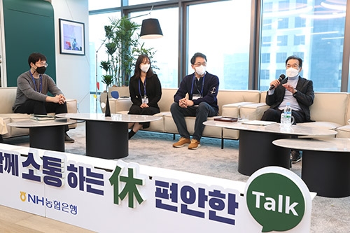 이성희 농협중앙회장, 'NH休라운지' 개소행사 직원들과 즉석 토크