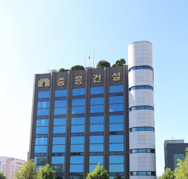 중흥건설 사옥 전경