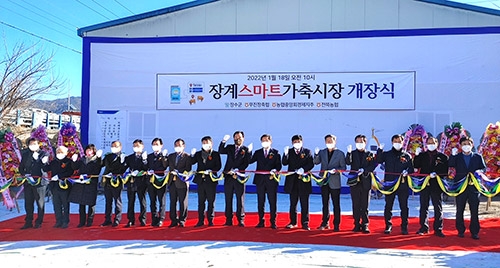 ▲오른쪽 첫 번째 유문재 농협 경제지주 축산컨설팅부장, 왼쪽 여덟번째부터 장영수 장수군수, 송제근 무진장축협조합장, 정재호 농협 전북지역본부장, 김창수 전북축협 협의회 회장.