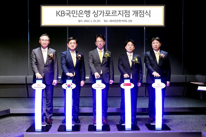 19일 KB국민은행 여의도 신관에서 열린 'KB국민은행 싱가포르지점 개점식'에서 (왼쪽부터)조남훈 KB국민은행 글로벌사업그룹 대표, 우상현 CIB고객그룹 대표, 이재근 KB국민은행장, 김영기 KB국민은행 상임감사위원, 하정 KB국민은행 자본시장그룹 대표가 기념촬영을 하고 있다./사진=KB국민은행