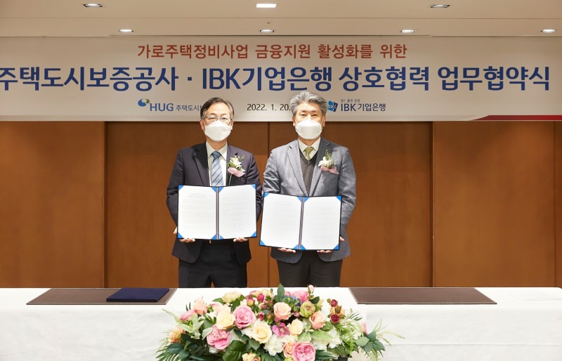 20일 IBK기업은행 본점에서 권형택 HUG 사장(왼쪽)과 윤종원 IBK기업은행장(오른쪽)이 협약체결 후 기념촬영을 하고 있다. / 사진제공=HUG