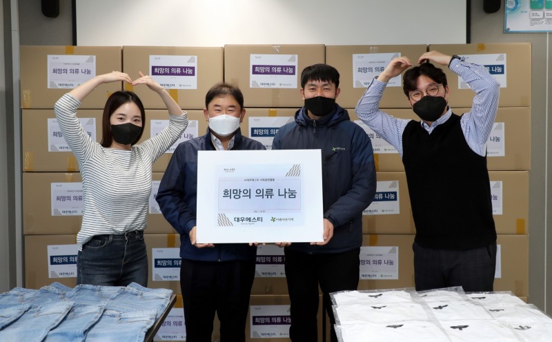 대우에스티(대표 윤우규, 가운데 왼쪽)에서 지난 1월 20일 재단법인 아름다운가게에 의류물품을 전달하고 있다. / 사진제공=대우건설