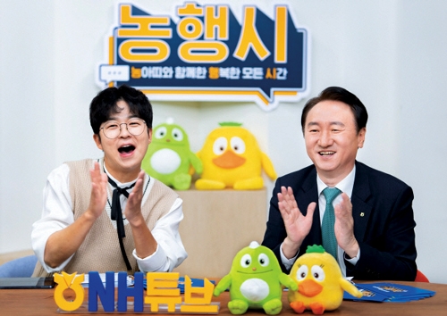 ▲ 권준학 NH농협은행장(오른쪽)이 지난해 11월 본점 스튜디오에서 농협은행 SNS 팔로워 300만 기념해 개그맨 홍인규와 함께 유튜브 라이브 방송을 진행하고 있다. 사진 = NH농협은행