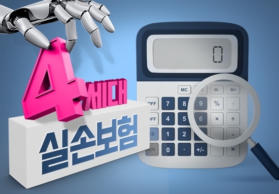 사진= 한국금융신문