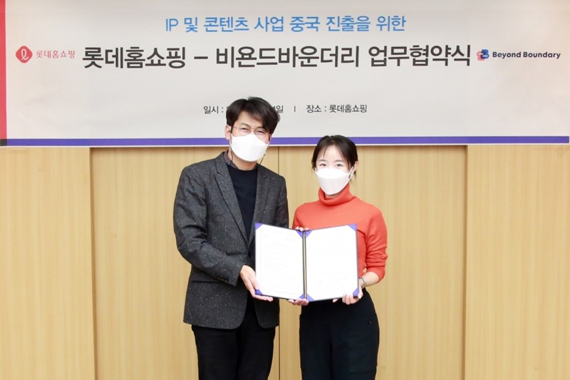 롯데홈쇼핑은 24일 서울 영등포구 양평동 본사에서 중국 전문 콘텐츠 스타트업 ‘비욘드바운더리’와 캐릭터 IP 등 콘텐츠 사업의 중국 시장 진출을 위한 업무 협약을 체결했다. 왼쪽부터 이보현 롯데홈쇼핑 미디어사업부문장, 박재희 비욘드바운더리 대표. 사진제공=롯데홈쇼핑