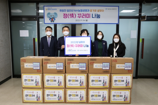 김인태 NH농협생명 대표이사(왼쪽 두 번째), 김승자 은평노인종합복지관 관장(왼쪽 세 번째) 및 관계자가 정(情)꾸러미 나눔을 기념해 포즈를 취하고 있다./사진 제공= NH농협생명