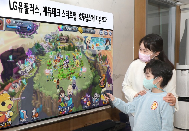 LG유플러스 아동 모델이 호두랩스가 서비스하는 콘텐츠를 체험하고 있다. 사진=LG유플러스