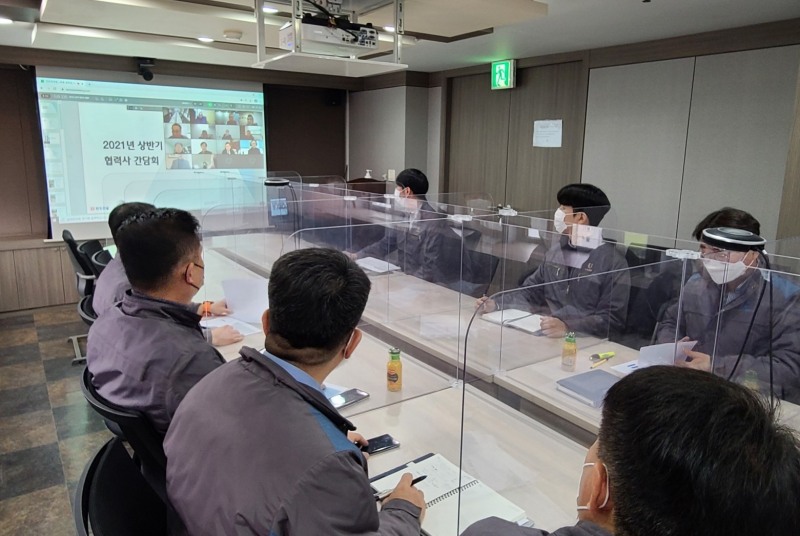 반도건설 협력사 온택트 간담회 현장 / 사진제공=반도건설