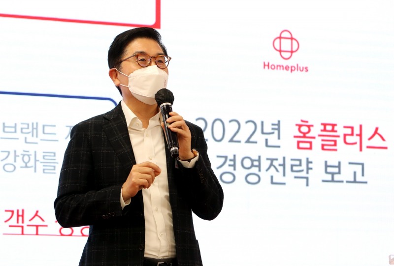 이제훈 홈플러스 사장이 지난 24일 서울 등촌동 홈플러스 본사에서 진행된 ‘2022년 경영전략 보고’ 자리에서 전 직원들에게 신년 경영전략에 대해 설명하고 있다. / 사진제공 = 홈플러스