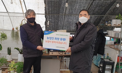 농협자산관리 인천지사, 설 명절 맞이 농업인 돕기 행사