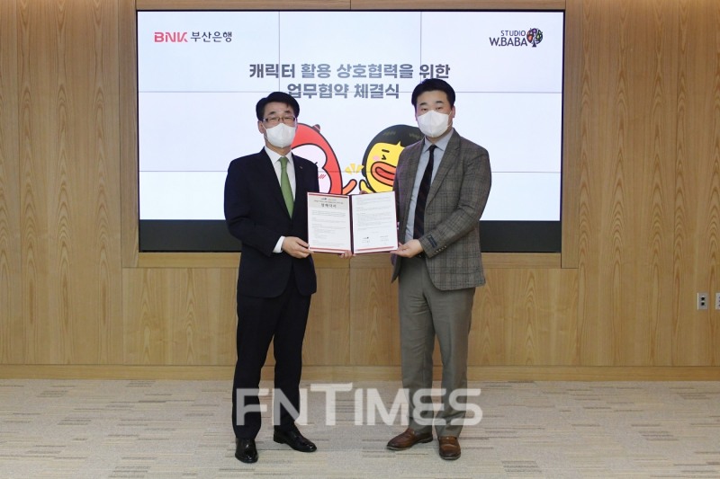 (왼쪽부터) 강상길 BNK부산은행(은행장 안감찬) 디지털금융본부장과 이홍주 스튜디오더블유바바㈜ 대표이사가 25일 부산은행 본점에서 캐릭터 콘텐츠 활용을 위한 업무 협약식을 체결한 뒤 기념촬영하고 있다./사진=BNK부산은행
