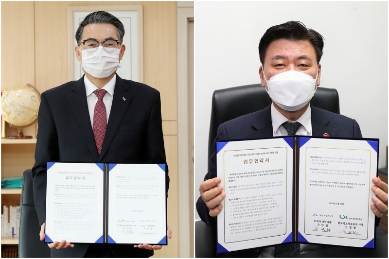 김정렬 LX한국국토정보공사 사장(왼쪽)과 구만섭 제주특별자치도 도지사 권한대행이 디지털 트윈국토 기반 지속가능한 스마트시티 구현을 위한 업무협약서에 서명 후 사진촬영을 하고 있다. / 사진제공=LX공사