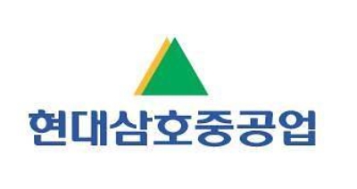 현대삼호중공업, 아시아소재로부터 LNGC선 1척 수주