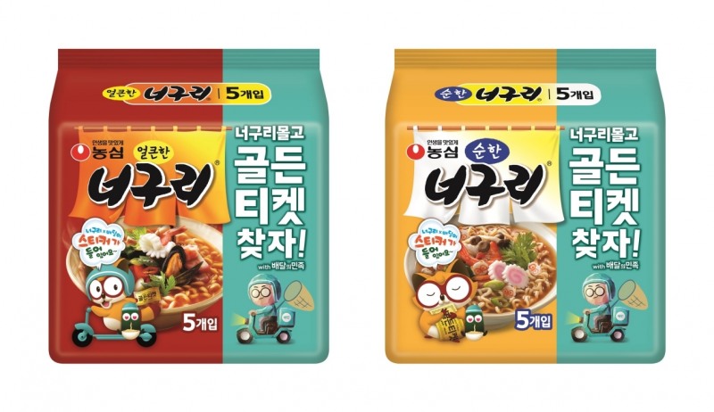 농심 너구리x배달의민족 패키지./ 사진제공 = 농심