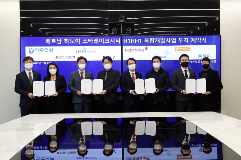 대우건설 한승 신사업추진실장(왼쪽에서 4번째)이 공동 투자사 관계자들과 함께 투자 계약서를 들고 있다. / 사진제공=대우건설