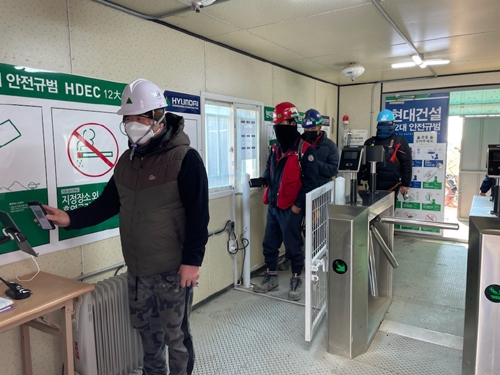 ▲ 현대건설 H안전지갑제도 현장 시범적용 사진. 사진제공 = 현대건설