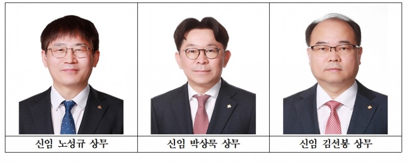 한국증권금융 신임 상무 / 사진제공= 한국증권금융(2022.02.03)