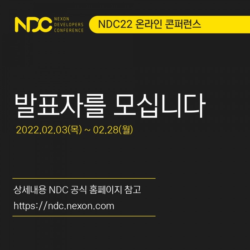 사진=넥슨