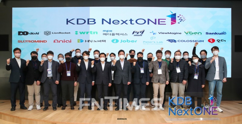 지난 1월 27일 KDB산업은행(회장 이동걸) 본점 IR(투자 유치) 센터에서 진행한 KDB 넥스트 원(NextONE) 4기 오리엔테이션 개최 후 기념촬영 모습./사진=KDB산업은행