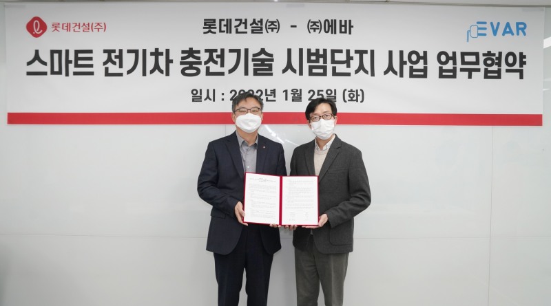 박순전 롯데건설 기술연구원장(왼쪽)과 이훈 에바 대표가 ‘스마트 전기차 충전기술 시범단지 사업’ 업무 협약 체결 후 기념촬영을 하고 있다. / 사진제공=롯데건설