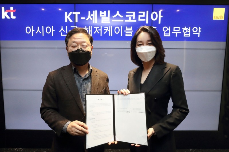 세빌스코리아와 KT가 아태지역에서 신규 해저광케이블을 구축하는 사업을 공동으로 추진하기 위한 MOU를 7일 서울 송파구 KT 송파빌딩에서 체결했다. MOU 체결 후 세빌스코리아 이수정 대표(오른쪽)와 KT 신수정 엔터프라이즈 부문장이 기념촬영을 하고 있다. / 사진제공=세빌스코리아