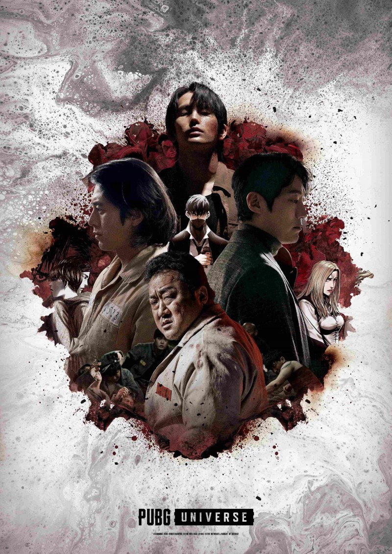 펍지유니버스의 단편영화 '방관자들'. 사진=펍지유니버스