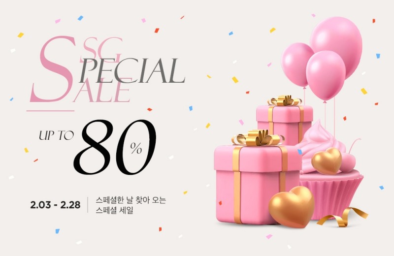 신세계면세점 ‘스페셜 세일 프로모션’./ 사진제공 = 신세계면세점