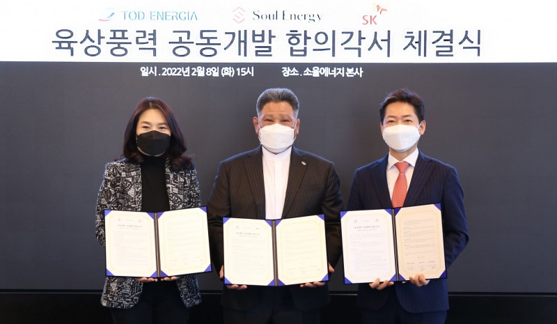 육상풍력 공동개발 합의각서 체결식 (왼쪽부터 안지영 소울에너지 대표, 이창선 TQD 회장, 이창용 SK증권 ESG부문장). / 사진제공=SK증권