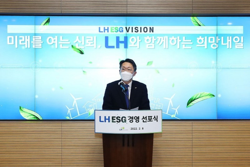 김현준 LH 사장 / 사진제공=LH