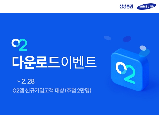 사진제공=삼성증권