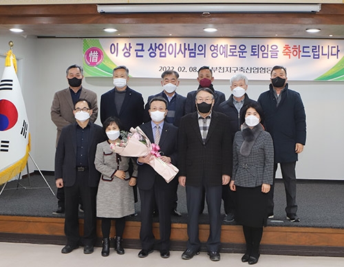 ▲ 앞줄 왼쪽부터 이창성 감사, 박동숙 사외이사, 이상근 상임이사, 정영세 조합장, 최경화 이사, 뒷줄 왼쪽부터 방정일이사, 김근문이사, 임흥순 수석이사, 염춘수 감사, 김봉현 이사, 민왕 이사가 기념하는 모습.