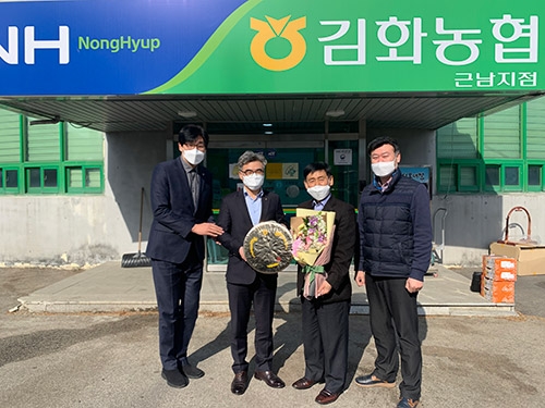 강원농협, '21년도 연합판매사업 우수사무소 표창