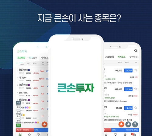 사진=소개화면 갈무리