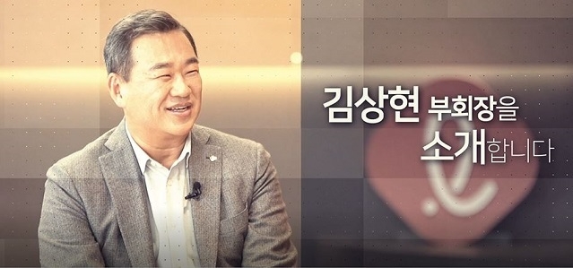 김상현 롯데쇼핑 부회장 인사 영상./사진제공 =롯데쇼핑