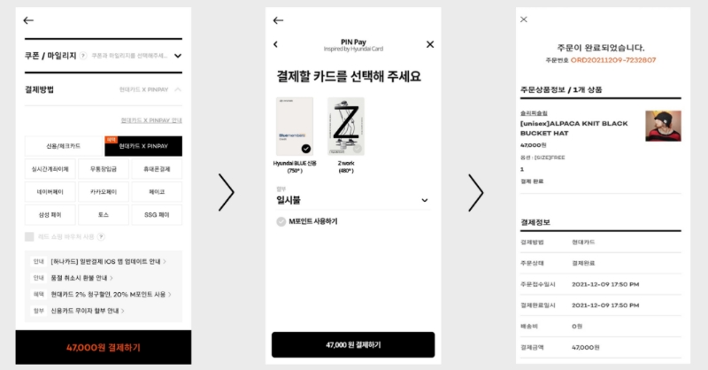 현대카드가 자회사인 블루월넛과 손잡고 차세대 간편결제 서비스인 ‘핀페이(PIN Pay)’를 선보였다고 10일 밝혔다. /사진제공=현대카드