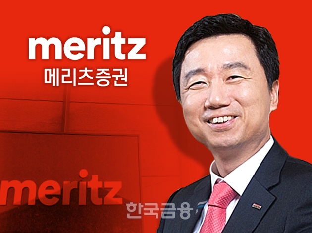 최희문 메리츠증권 대표이사 부회장 / 사진제공= 메리츠증권