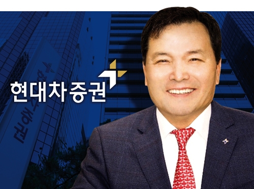 최병철 현대차증권 대표이사 사장 / 그래픽= 한국금융신문 DB