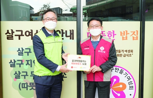 ▲ 유성훈 금천구청장(사진 왼쪽)과 롯데건설 하석주 대표이사(사진 오른쪽)가 함께 기증판을 전달하고 있다. 사진제공 = 롯데건설