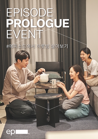 사진제공=SK디앤디