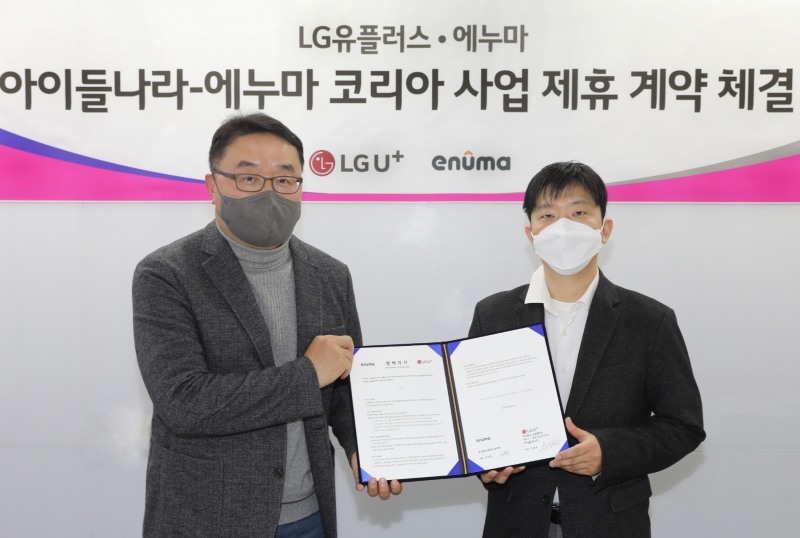 박종욱 아이들나라CO(Chief Officer) 전무(왼쪽)와 전유택 에누마코리아 대표. 사진=LG유플러스