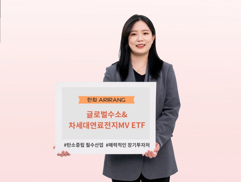 사진제공=한화자산운용