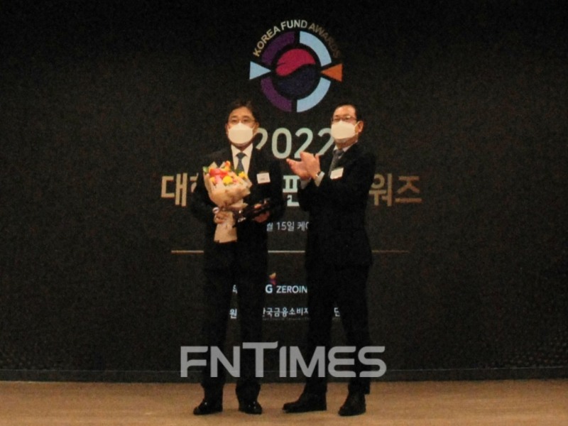 강종훈 BNK부산은행(은행장 안감찬) 금융소비자보호총괄책임자(CCO) 상무와 고인묵 한국금융소비자보호재단(이사장 이성호) 상무가 15일 '2022 대한민국 펀드 어워즈' 시상식에서 기념촬영하고 있다./사진=BNK부산은행