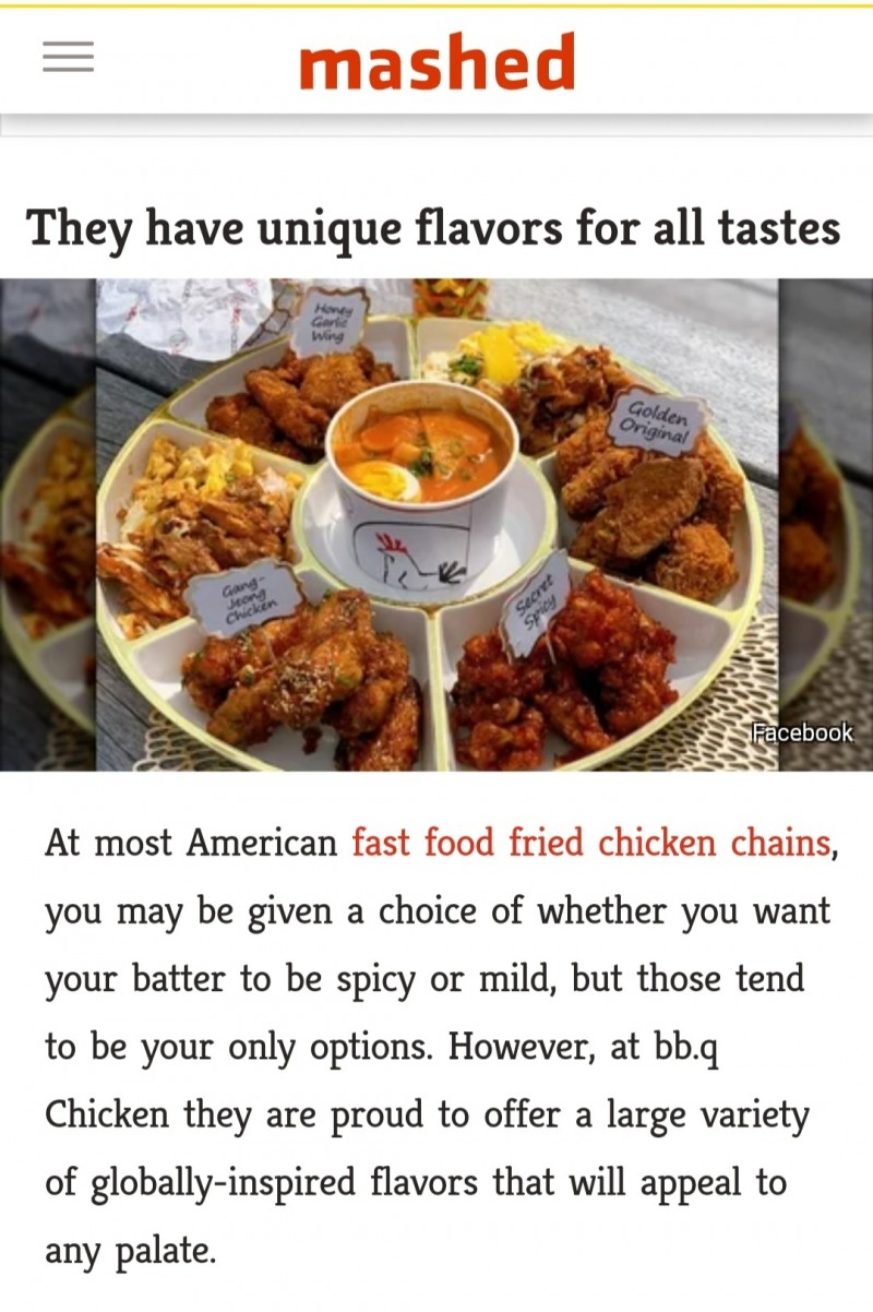 미국 음식 전문지 매쉬드가 BBQ를 소개했다./사진제공=BBQ
