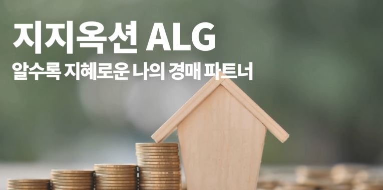 지지옥션 'ALG' 소개 영상 갈무리 / 사진=지지옥션 공식 유튜브