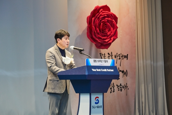 유광열 SGI서울보증 대표이사가 18일 서울시 김상옥로 본사에서 열린 창립 53주년 기념식에서 SGi서울보증 가족에게 감사의 말을 전하고 있다./사진 제공= SGI서울보증