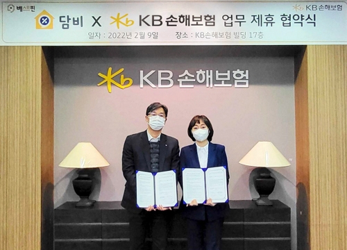 ▲ 지난 2월 9일, 주은영 베스트핀 대표(사진 오른쪽)와 제인태 KB손해보험 법인영업본부 상무가 업무 제휴 협약식에서 기념 촬영을 하고 있다. 사진 제공 = 베스트핀