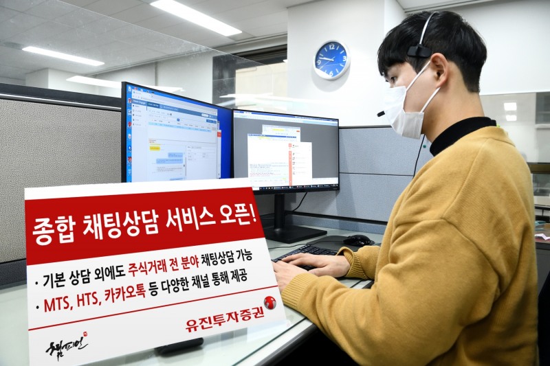 사진제공=유진투자증권